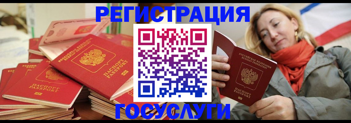 пропишу в квартире в Улан-Удэ